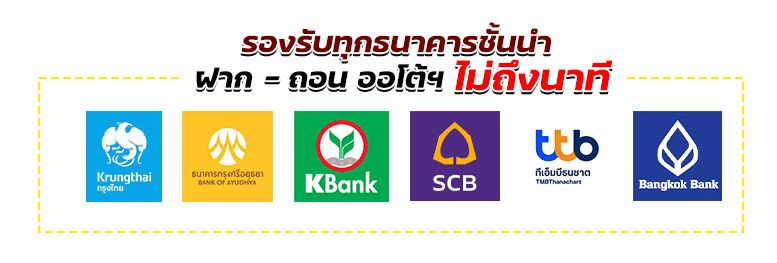 เลขให้โชค