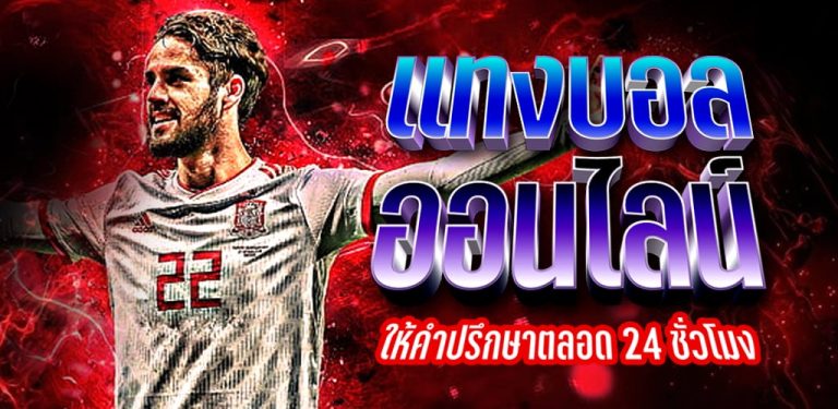 UFABETMEMBER ระบบสมาชิก