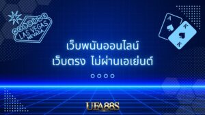 สล็อตเครดิตฟรี