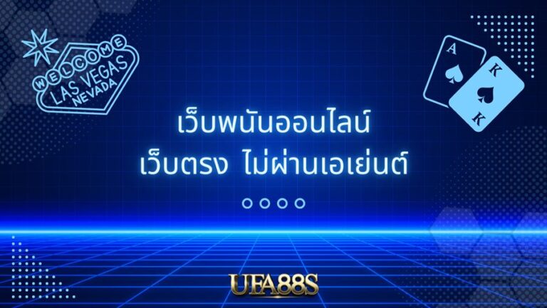 สล็อตเครดิตฟรี