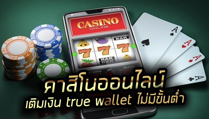 คาสิโนสิงคโปร์