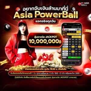 หวย24ชม